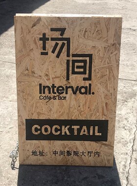 欧松板牌匾刻字匾额木质招牌字匾雕刻角字立圆形