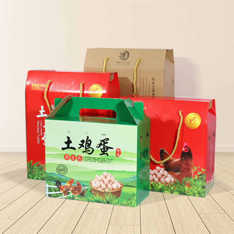 土鸡蛋包装盒纸箱枚装定制加印草柴鸡蛋礼品盒,淘宝优惠券,粉丝福利购,淘宝优惠卷