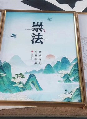 律师事务所挂画品质装饰画办公会议室布置间壁画律所宣传