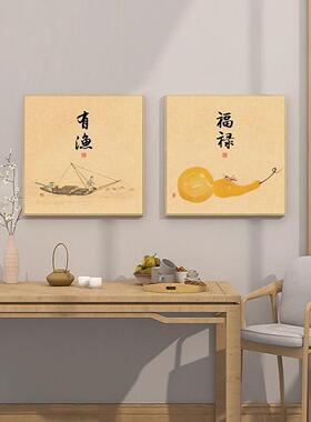 见喜喜鹊有渔好寓意新中式装饰画餐厅挂画日式中餐饮饭厅书房茶室