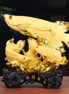 招财金龙鱼摆件中式客厅办公室酒柜前台酒店公司店铺装饰开业礼品