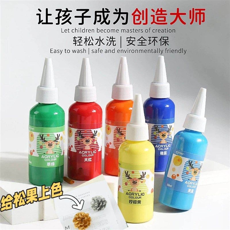 松果上色颜料丙烯24色儿童石膏娃娃涂色美术套装DIY白色绘画颜料,淘宝优惠券,粉丝福利购,淘宝优惠卷