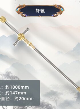 水管宝剑五金剑鞘圣锤三叉戟破败之刃B站同款土木圣剑组装DIY摆件