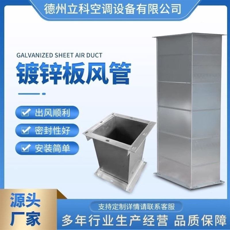 镀锌共板风管环保消音圆形消声器静压箱安装方形装配式中央空调,淘宝优惠券,粉丝福利购,淘宝优惠卷