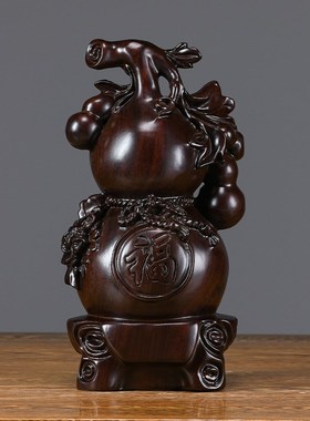 花梨木实木葫芦摆件大号红木雕刻A客厅办公家居装饰摆设黑檀工艺