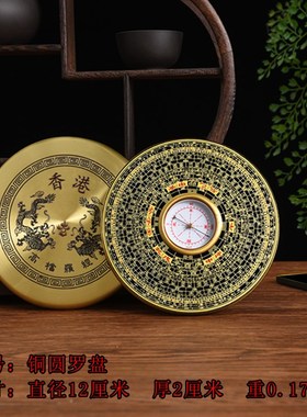 精准专业罗盘高精度纯铜综合指南针三元高级R三合盘铜罗经摆件