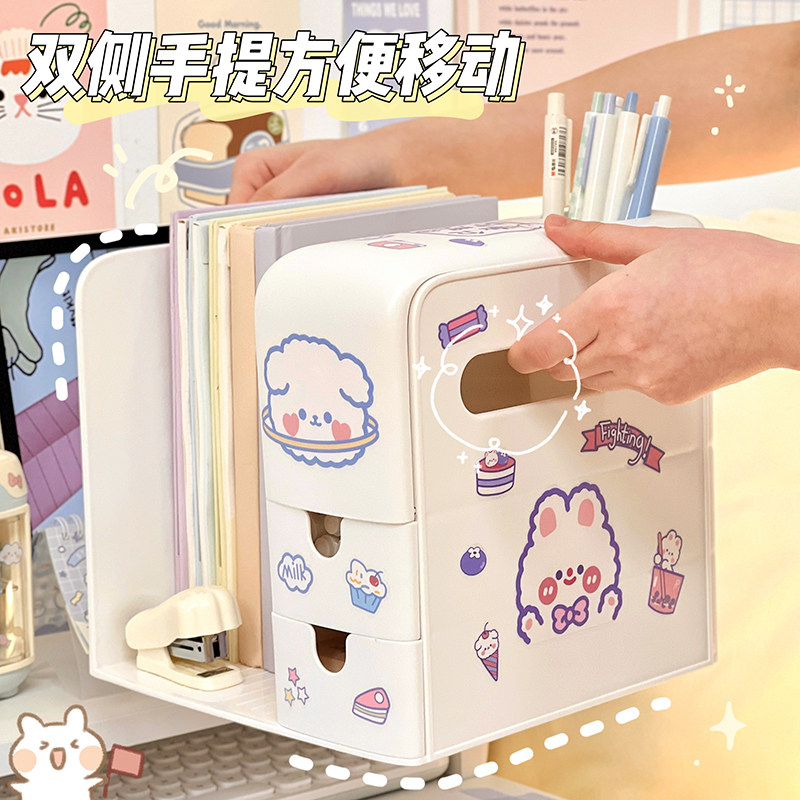 多功能桌面收纳盒纸巾盒学生宿舍笔筒书本文具整理置物架收纳架女,淘宝优惠券,粉丝福利购,淘宝优惠卷