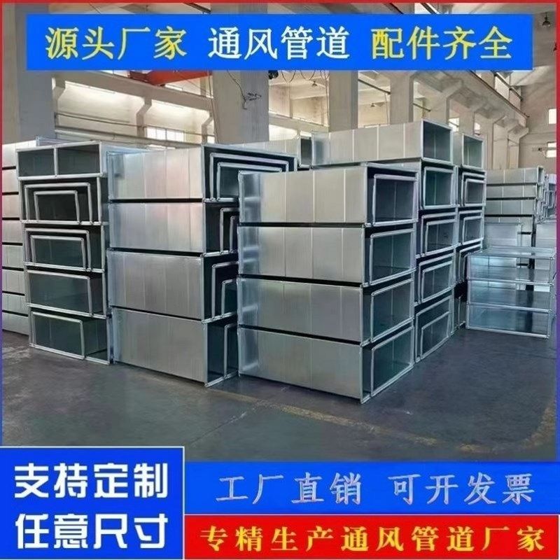 镀锌共板风管环保消音圆形消声器静压箱安装方形装配式中央空调,淘宝优惠券,粉丝福利购,淘宝优惠卷