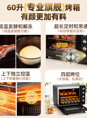 电烤箱风炉大容量私房烘焙商用