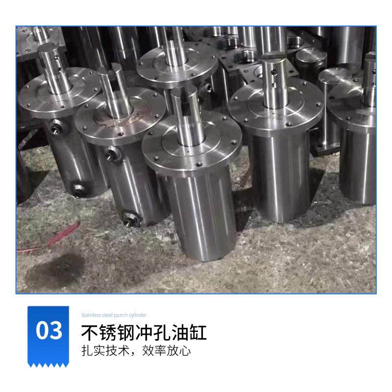 不锈钢冲孔机油缸前兰液压油缸不锈钢升降千斤顶搅拌机垃圾车油缸,淘宝优惠券,粉丝福利购,淘宝优惠卷