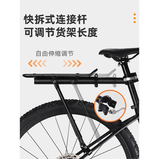 Задняя стойка для велосипеда Xiqizhe со съемной корзиной, задняя стойка для горного велосипеда, стойка WZO с рамой, раздача велосипедного оборудования