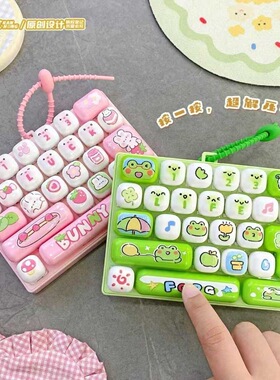 26动物日记宫格键盘按键钥匙扣创