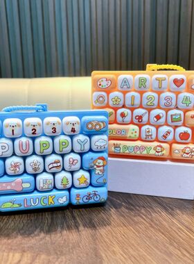 解压小狗键盘26键玩具钥匙扣挂件