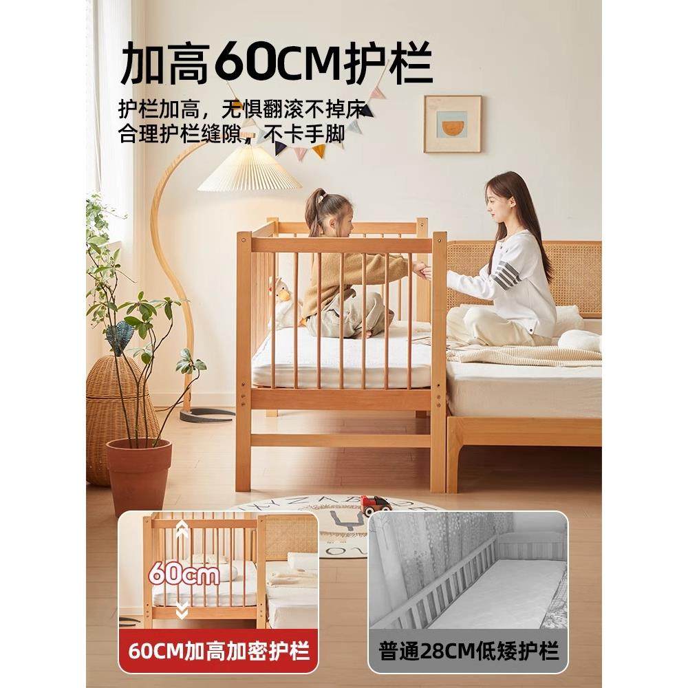 榉木儿童床子母拼接床加宽大人可睡婴儿宝宝床边实木小床平接大床,淘宝优惠券,粉丝福利购,淘宝优惠卷