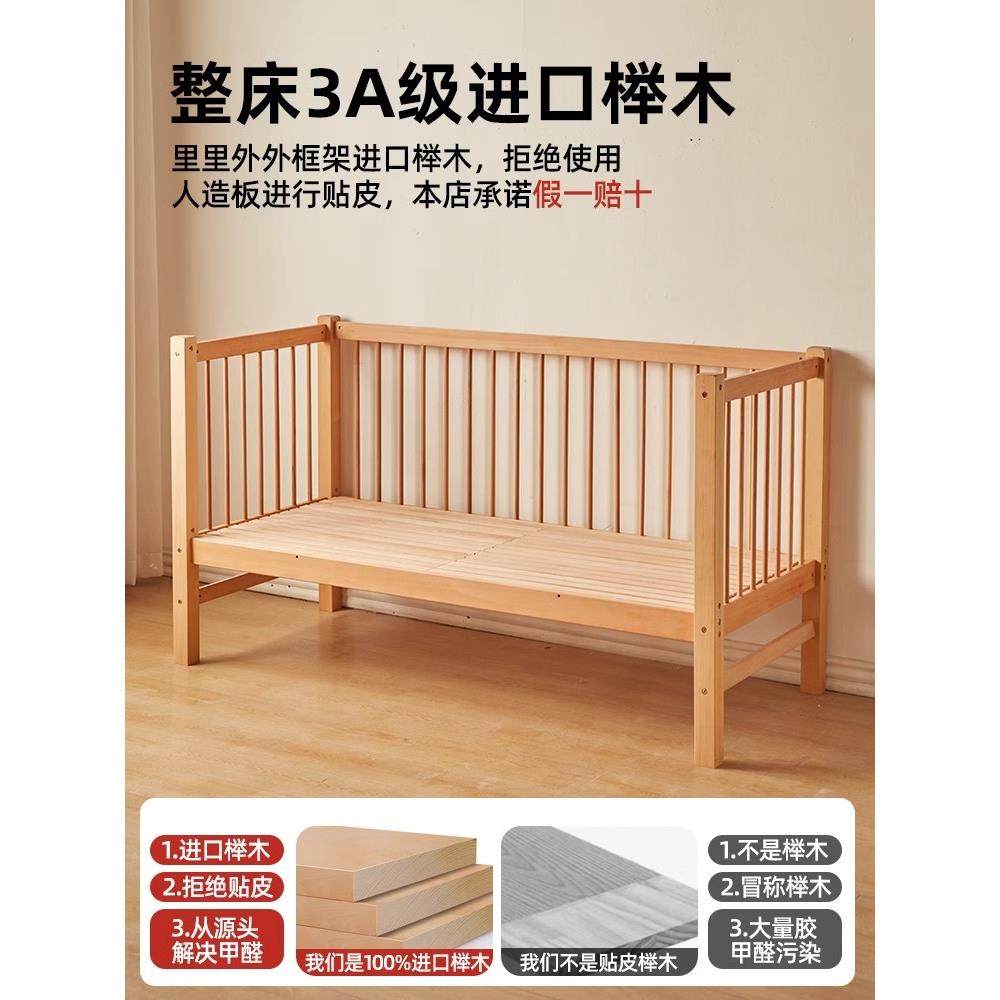 榉木儿童床子母拼接床加宽大人可睡婴儿宝宝床边实木小床平接大床,淘宝优惠券,粉丝福利购,淘宝优惠卷