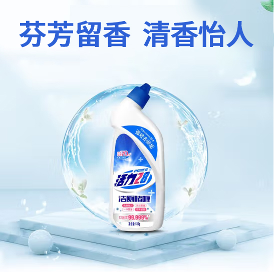 活力28洁厕啫喱去污除垢深层清洁抑菌马桶卫生间清洁剂525g