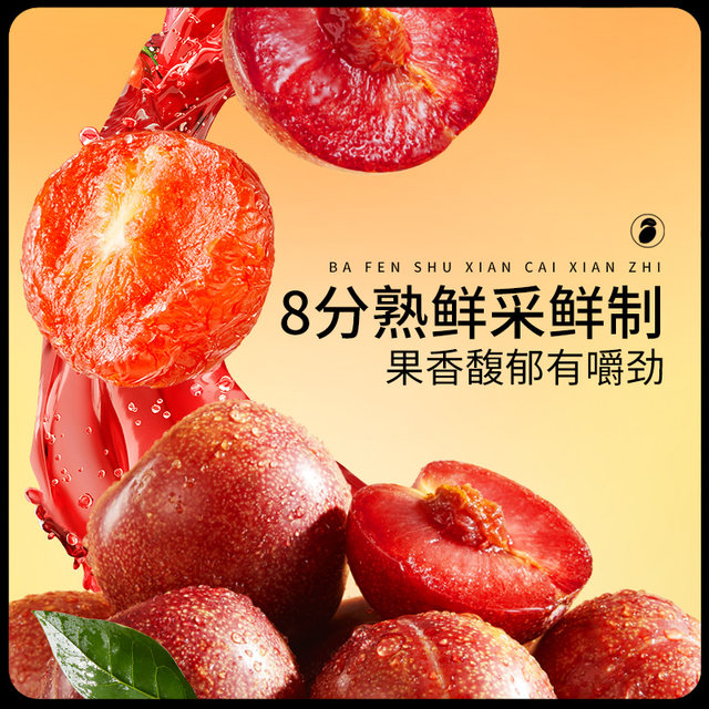 Half a plum, three squirrels, preserved plums, a bucket full of plums