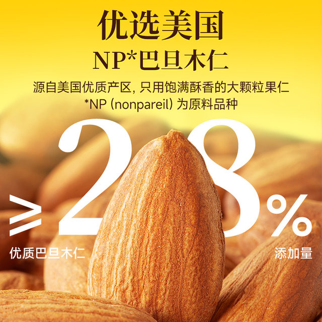 Pure cocoa butter_Three Squirrels Almond Chocolate 308g Christmas New Year's Nuts Children's Snacks Almonds