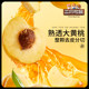 Three Squirrels Yellow Peach Dried Fruit Dried Fruit