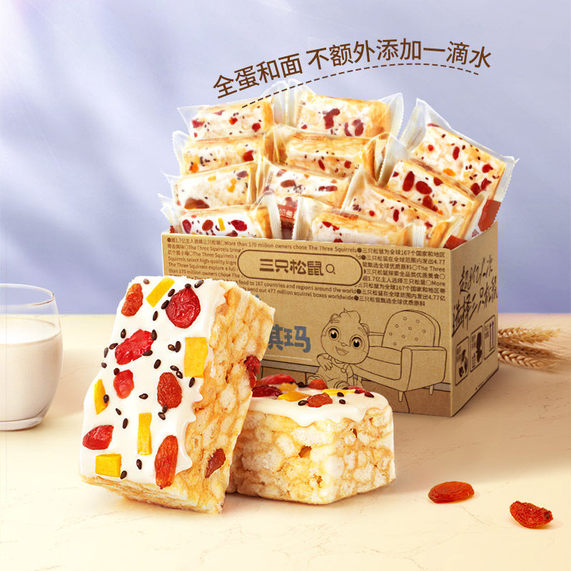 三只松鼠_水果奶盖沙琪玛520g酥软休闲零食品早餐糕点心网红零食