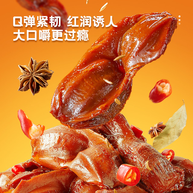 Spicy braised cooked food