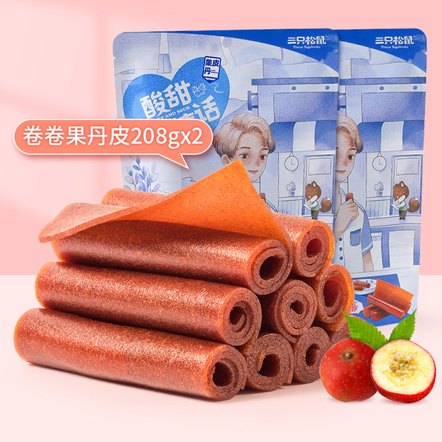 Three Squirrels Hawthorn Candy No Additives