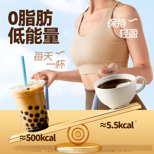 Three Squirrels_Second Brain American Style