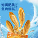 Three Squirrels Yellow Croaker Cake 250g Instant Dried Fish