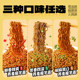 Three Squirrels_Buckwheat Konjac Noodles