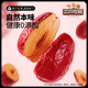Three Squirrels Xinjiang Hotan First Grade Jujube 500g