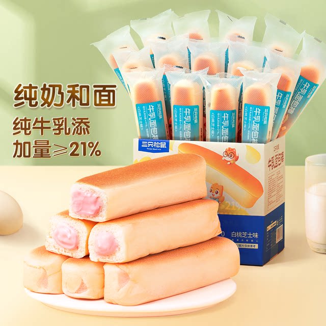 Three Squirrels Pulled Bread 1000g