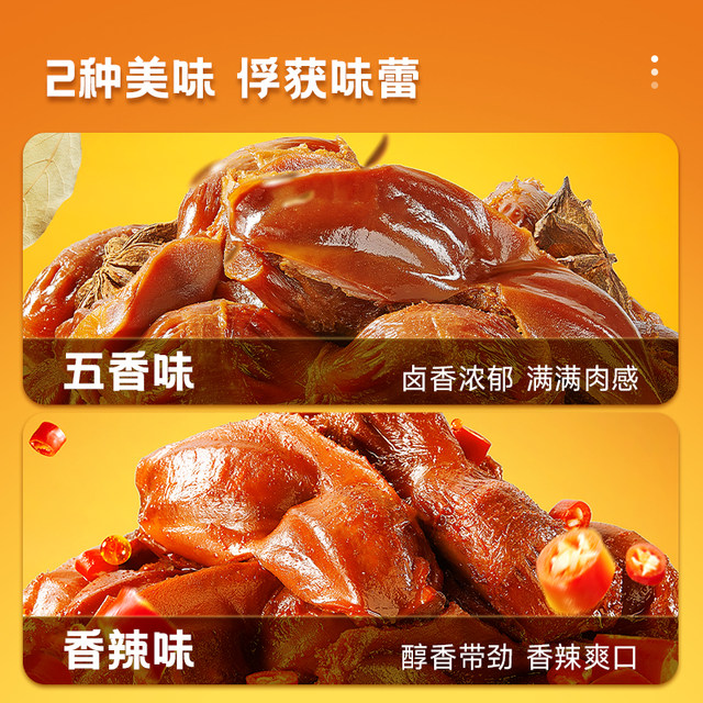 Spicy braised cooked food