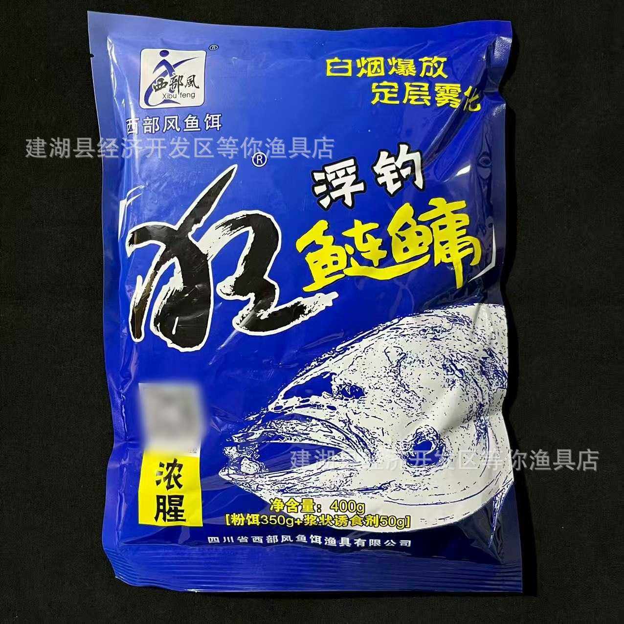 新款直销西部风浮钓狂鲢鳙草莓浓腥酸甜浮钓鲢鳙鲢鳙鱼饵大头鱼饵,淘宝优惠券,粉丝福利购,淘宝优惠卷