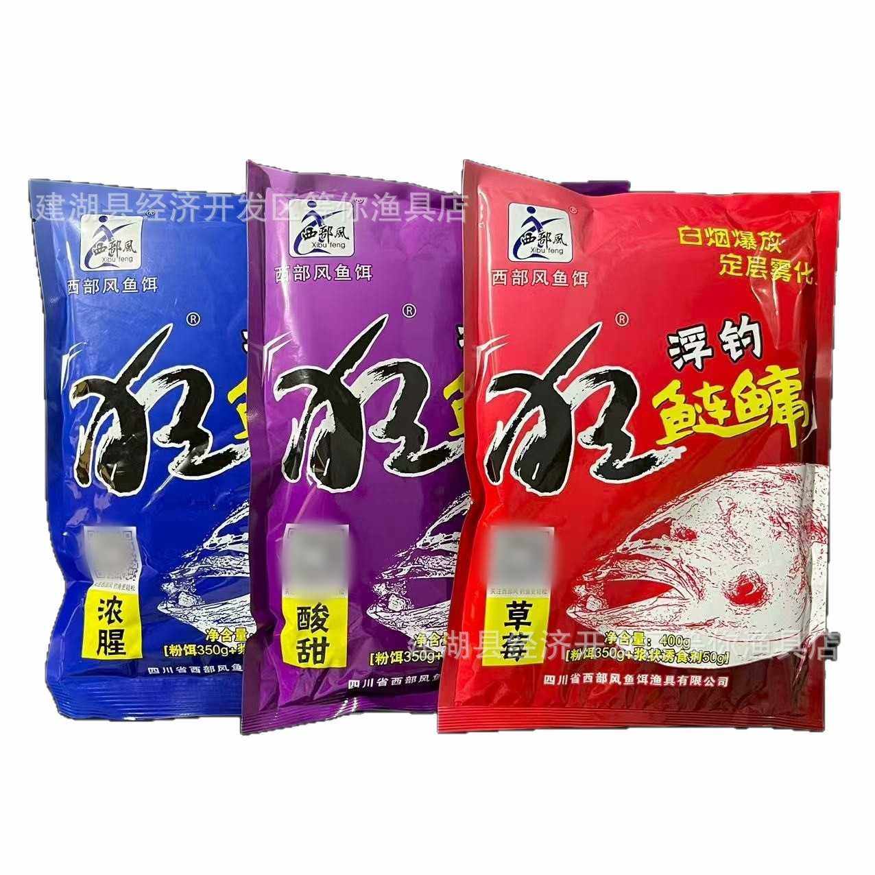 新款直销西部风浮钓狂鲢鳙草莓浓腥酸甜浮钓鲢鳙鲢鳙鱼饵大头鱼饵,淘宝优惠券,粉丝福利购,淘宝优惠卷