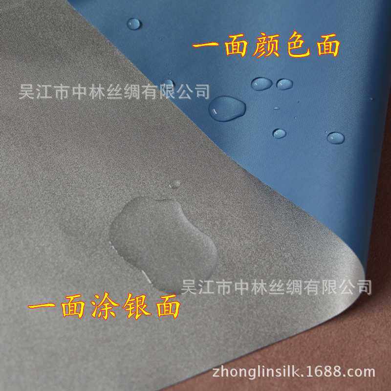 新款直销210T涤塔夫面料 涂银防水布料 防尘遮光窗帘帐篷雨伞雨篷,淘宝优惠券,粉丝福利购,淘宝优惠卷