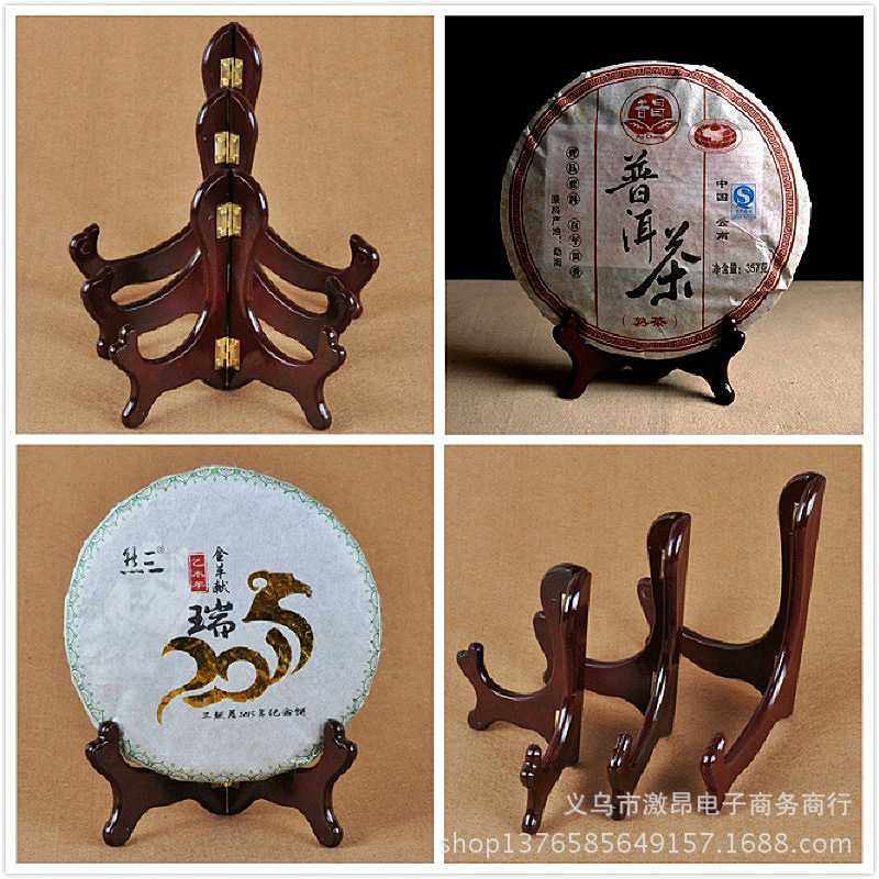新款直销仿实木陶瓷盘架碗碟架七子茶饼架托茶道配件普洱茶架子茶,淘宝优惠券,粉丝福利购,淘宝优惠卷