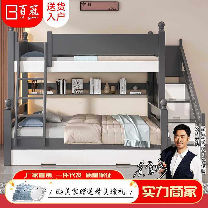 新款直销全实木上下床双层床橡胶木高低床儿童床子母床小户型二层,淘宝优惠券,粉丝福利购,淘宝优惠卷