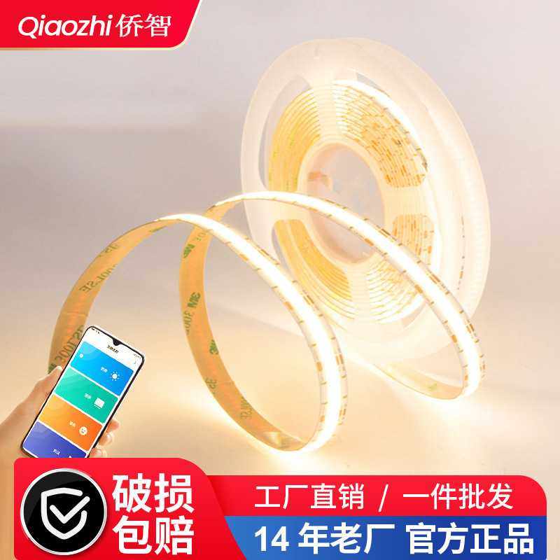 新款直销无暗区LED灯带低压24v线条灯智能双色客厅背景墙吊顶灯条,淘宝优惠券,粉丝福利购,淘宝优惠卷