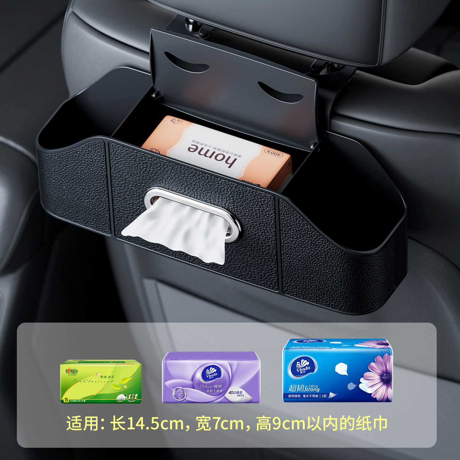 车载纸巾盒汽车座椅后背收纳盒新款车载后排置物架车用水杯架挂钩,淘宝优惠券,粉丝福利购,淘宝优惠卷