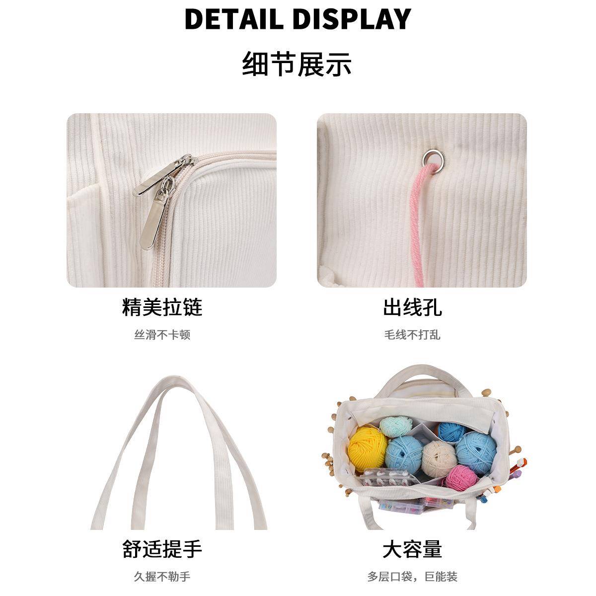 新款灯芯绒毛线棒针钩针收纳包手提式超大容量针织编织工具收纳袋 - 图3