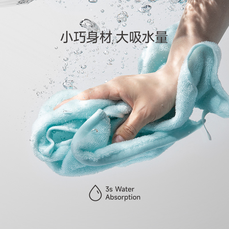 最生活毛巾mini款新疆长绒纯棉吸水抗菌洗脸家用成人男女儿童面巾