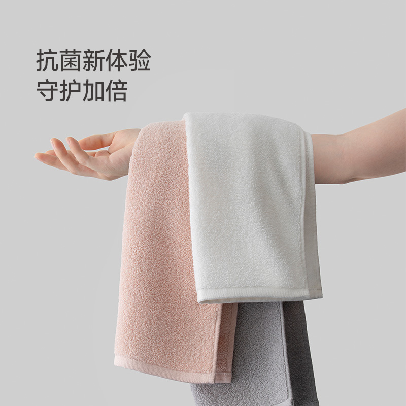 最生活毛巾mini款新疆长绒纯棉吸水抗菌洗脸家用成人男女儿童面巾