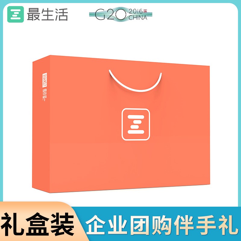 最生活毛巾浴巾礼盒装福利团购送礼伴手礼品纯棉100%全棉高档毛巾