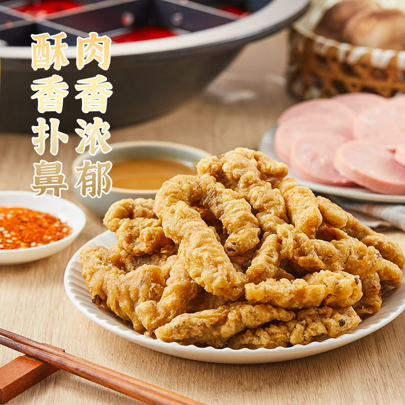 正味佳藤椒小酥肉240g*3袋 半成品油炸小吃商用椒香小酥肉炸酥肉 - 图1