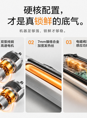 小威可复用袋真空封口机套装新款
