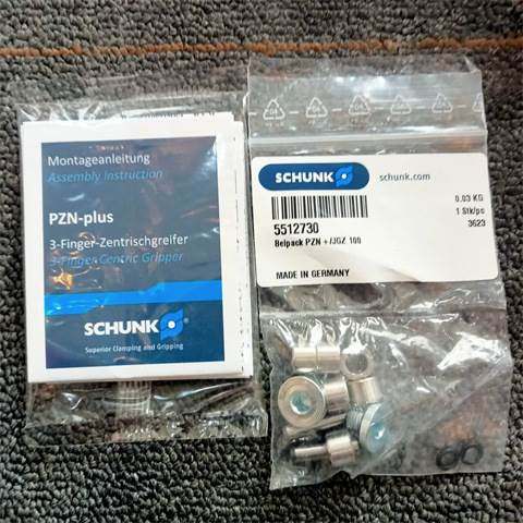 雄克 机械手schunk37303512 PZN-PLUS 100-1-AS-SD - 图2