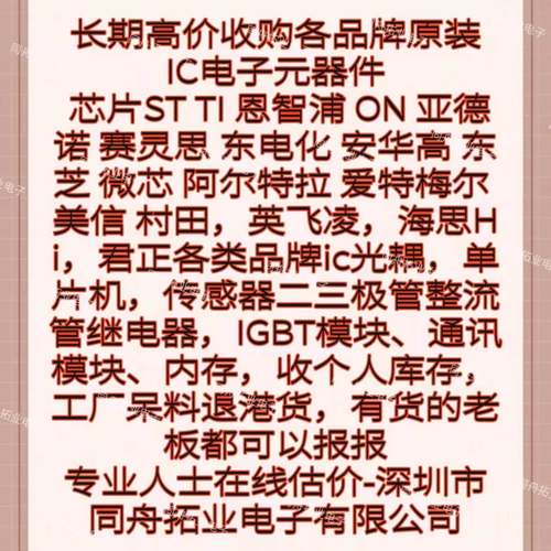 进口原装LTV-827S-TA1 LTV827 光宝高速光耦隔离器SMD8 也可配单 - 图3