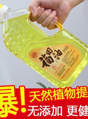 液体酥油2L供佛油福田油长明灯供佛灯油酥油厂家直供灯油