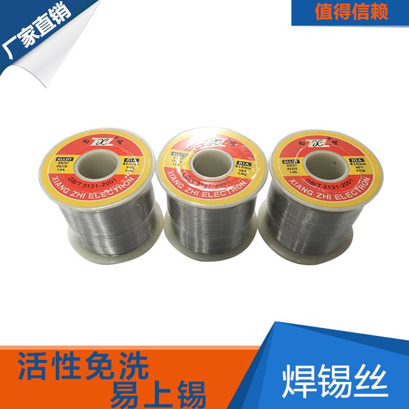 厂家 焊锡丝1.0mm 焊丝 松香芯锡线 电烙铁焊接63/37 - 图0