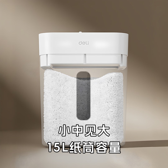 Профессиональный измельчитель бумаги, компактный и мощный измельчитель бумаги.